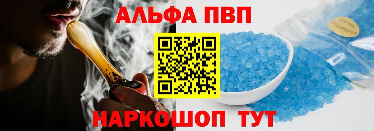 Меф кристаллы  ГАШ  ЭКСТАЗИ  Марихуана  Избербаш  Вход с VPN  Бошки Шишки  Купить закладку 