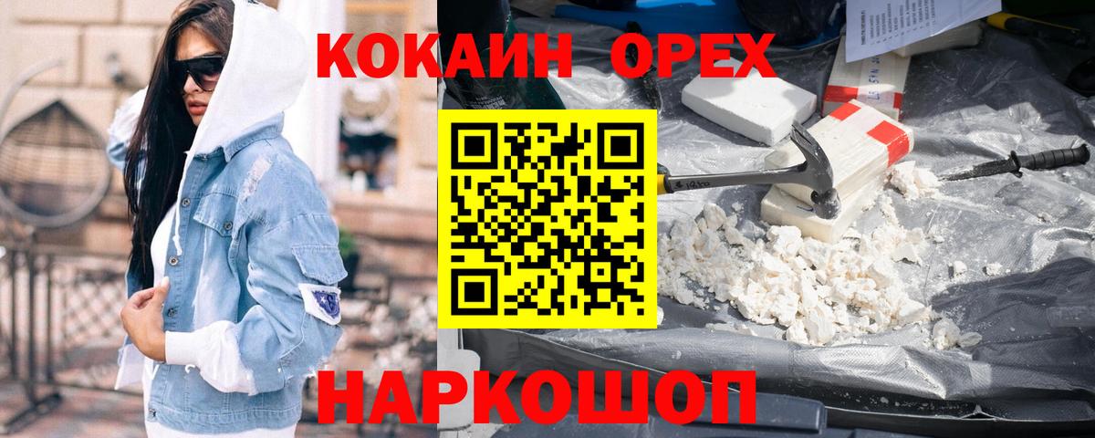 COCAIN 98% Избербаш