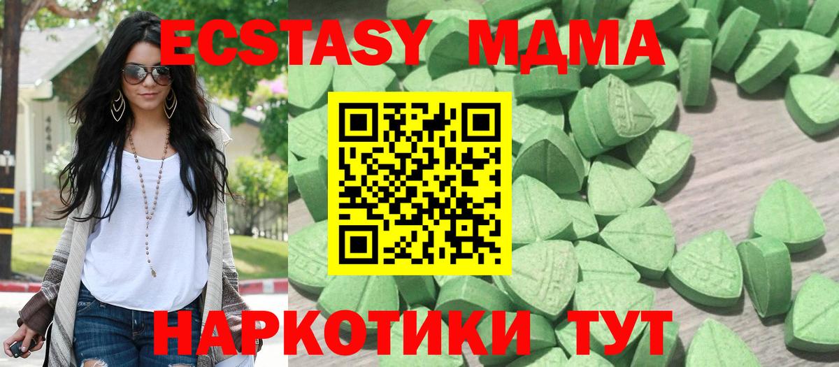Ecstasy  Вход с VPN  Избербаш  Ecstasy louis Vuitton  Ecstasy таблы 