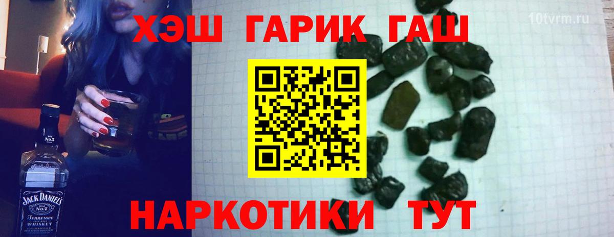 Избербаш  ГАШИШ  Вход с VPN  ГАШИШ Ice-O-Lator 