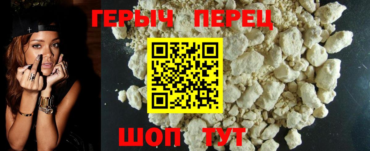 Героин VHQ Избербаш
