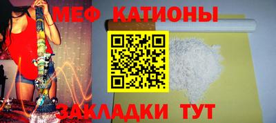 COCAINE Ливны