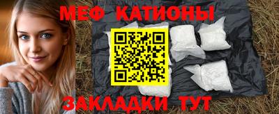 трава Лесосибирск