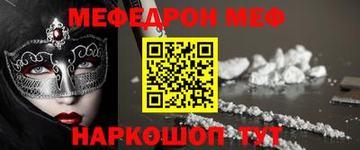 соль ск Ликино-Дулёво