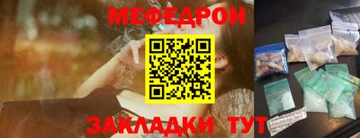 COCAINE Ливны
