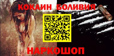 соль ск Ликино-Дулёво