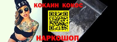 соль ск Ликино-Дулёво