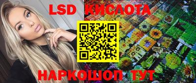 COCAINE Ливны