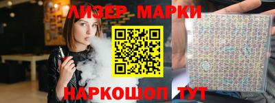 COCAINE Ливны