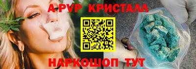 трава Лесосибирск