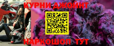 COCAINE Ливны