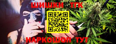 трава Лесосибирск