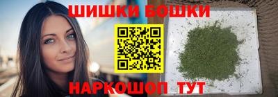 трава Лесосибирск