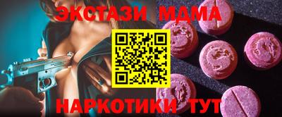 COCAINE Ливны