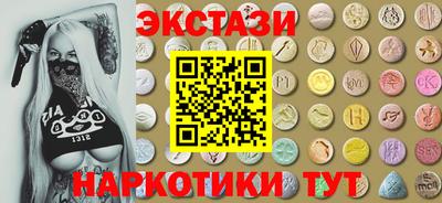 трава Лесосибирск