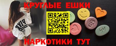 трава Лесосибирск