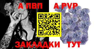 трава Лесосибирск