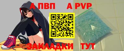 трава Лесосибирск