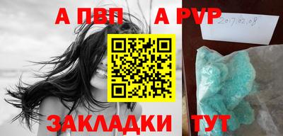 COCAINE Ливны