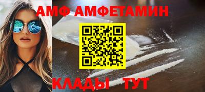 COCAINE Ливны