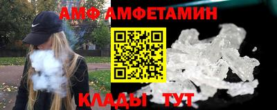 соль ск Ликино-Дулёво