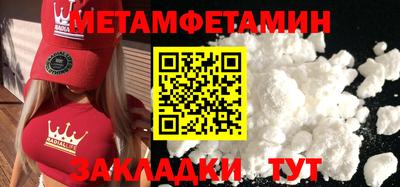 соль ск Ликино-Дулёво