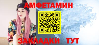 соль ск Ликино-Дулёво