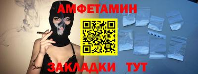 трава Лесосибирск