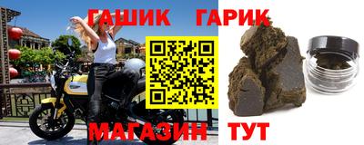 трава Лесосибирск