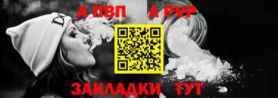 трава Лесосибирск