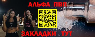 трава Лесосибирск
