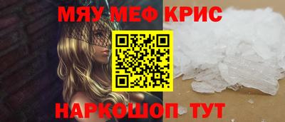 COCAINE Ливны