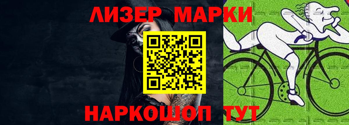 Меф Избербаш