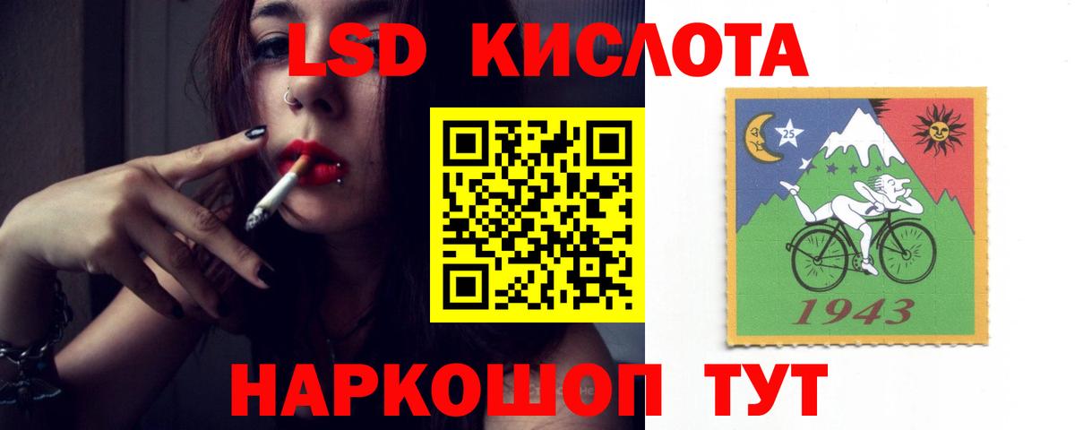ЛСД экстази кислота  Вход с VPN  Лсд 25 экстази ecstasy  Избербаш 