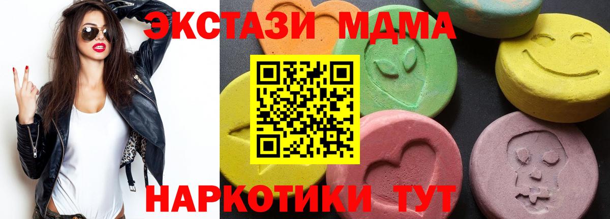 МДМА crystal Избербаш