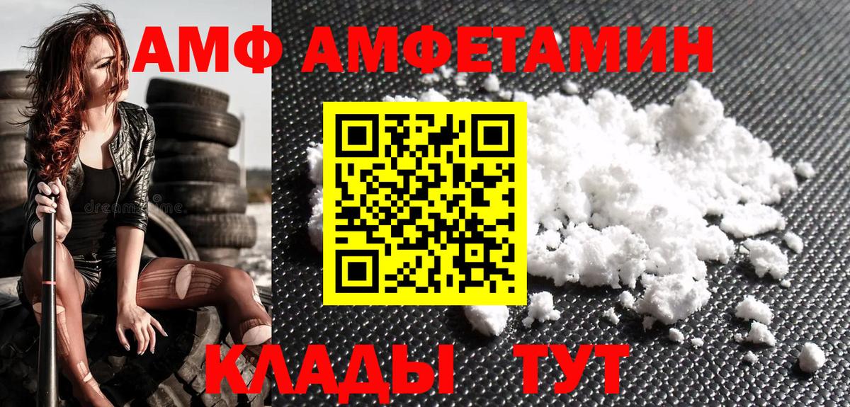 МЕТАМФЕТАМИН мет  Вход с VPN  МЕТАМФЕТАМИН мет  Избербаш 
