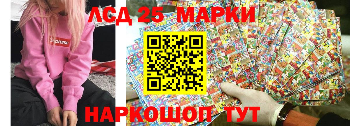 Избербаш  Наркотические марки  Марки N-bome 1,5мг  Вход с VPN  Марки N-bome 1,5мг 