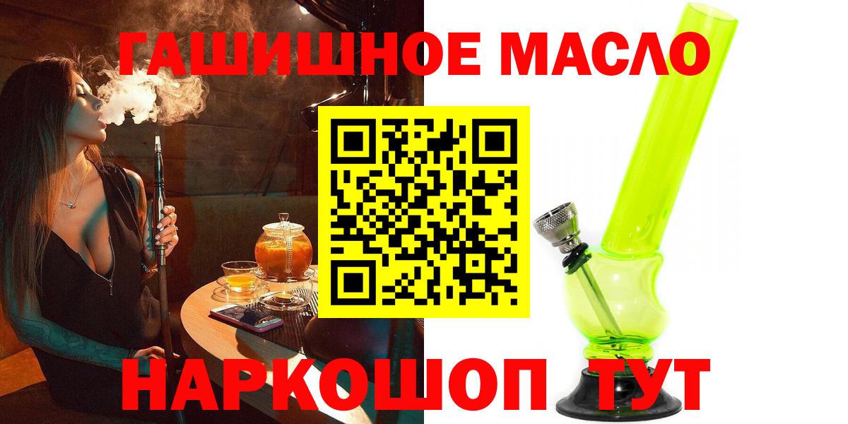 ТГК жижа Избербаш
