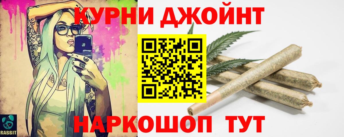 Шишки марихуана сатива Избербаш