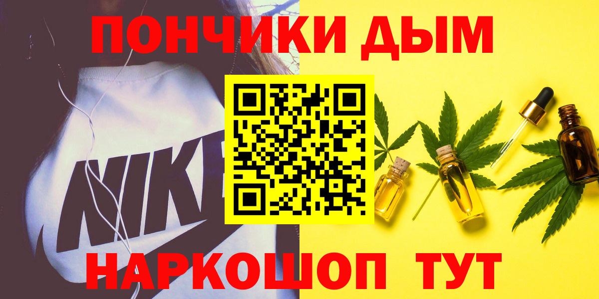 Бошки марихуана Amnesia  Марихуана сатива  Марихуана семена  Избербаш  Марихуана ГИДРОПОН  Вход с VPN 